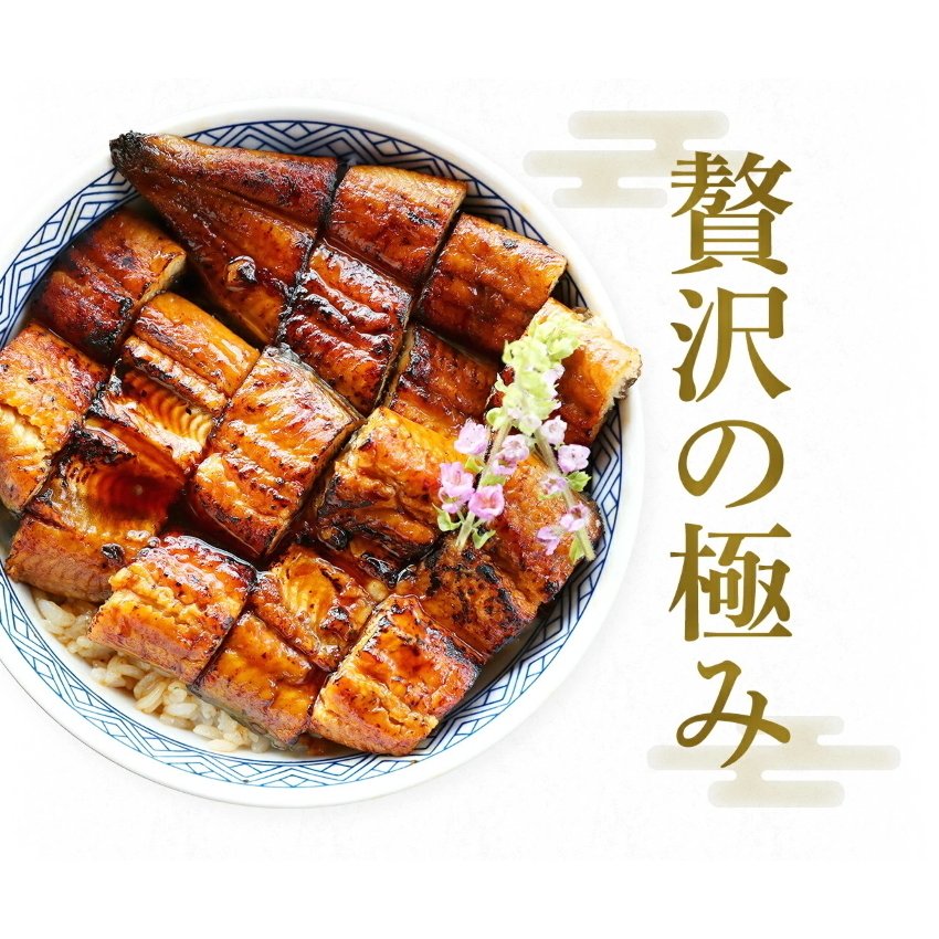 自宅用うなぎ蒲焼き4尾（台湾産）タレ・山椒付セット ますよね監修