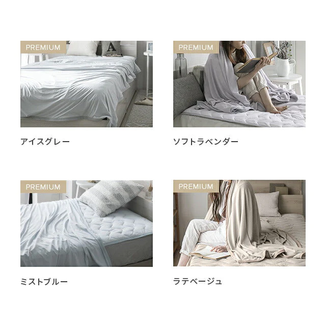 ブランケット ミストブルー・プレミアム 夏用 冷感 ダブル 180×200 送料無料 冷感ブランケット ひざ掛け 膝掛け タオルケット クールケット タオル地 綿 コットン 夏 ひんやり 接触冷感 クール 涼感 涼しい 冷感寝具 涼感寝具 ひんやり寝具