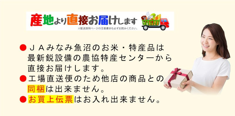 【送料込み】令和４年産 南魚沼産 コシヒカリ 2kg 新潟県 南魚沼 JAみなみ魚沼農協特Ａ地区 天地米