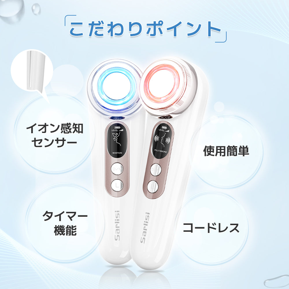 【超得ハイパーSALE】Sarlisi 美顔器 サーリシ 超音波美顔器 リフトアップ ems ほうれい線 たるみ 顔 イオン導入 美顔 小顔 マッサージ スキンケア 目の下 フェイス シミ 化粧水 多機能 led 導出 引き締め ホーム エステ 肌荒れ しわ ギフト プレゼント