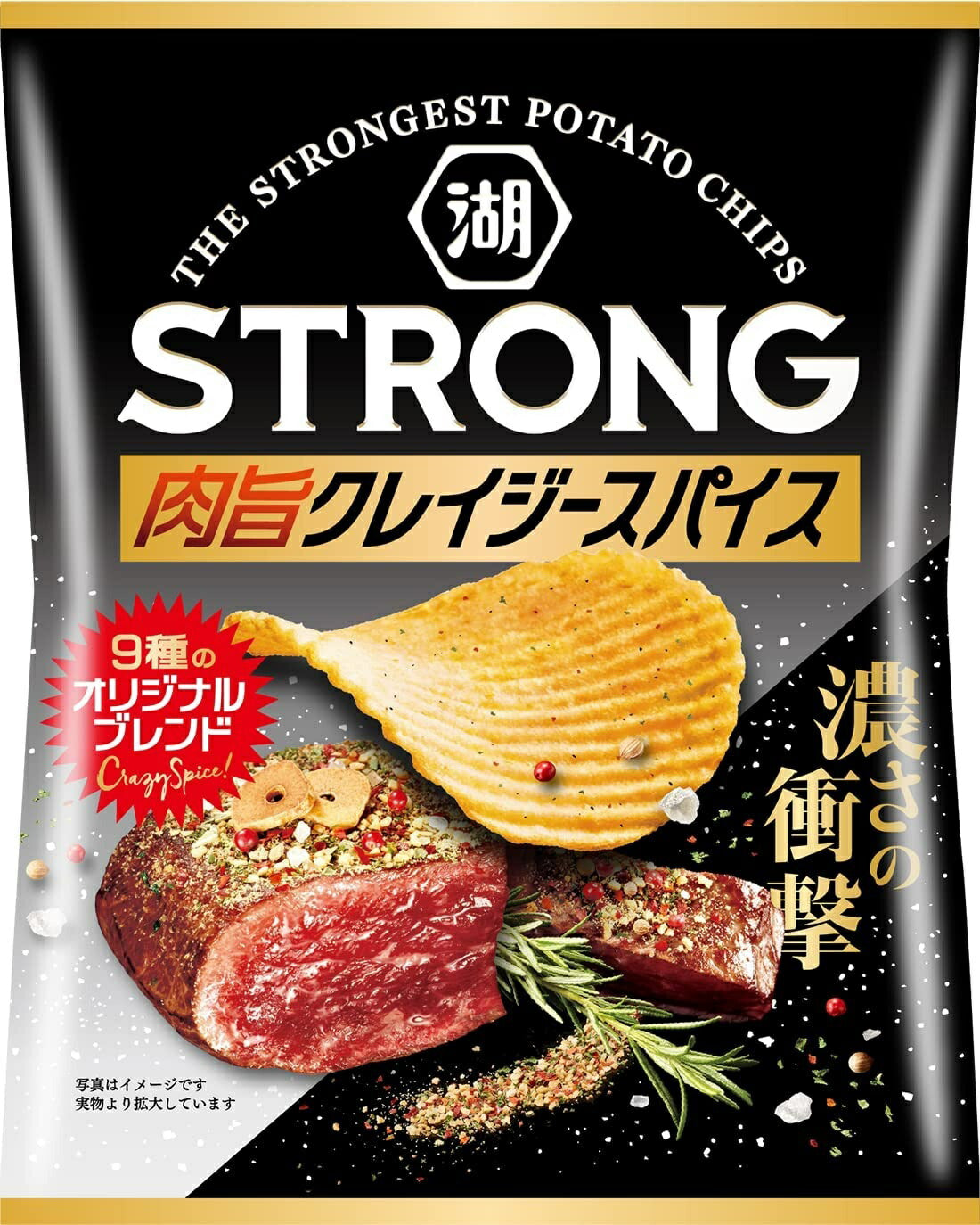 【送料無料】湖池屋 KOIKEYA STRONG ポテトチップス 肉旨クレイジースパイス 53g×3ケース/36袋