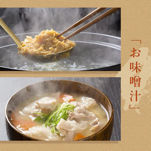 【超得ハイパーSALE】50包 金賞受賞 味源のだし (8.0g×50包) 万能和風だし 送料無料 だしパック 和風だし 送料無料