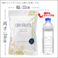 【3人シェア買いでお得】700g ドライプルーン ノンオイル 砂糖不使用 無添加 種なし 送料無料