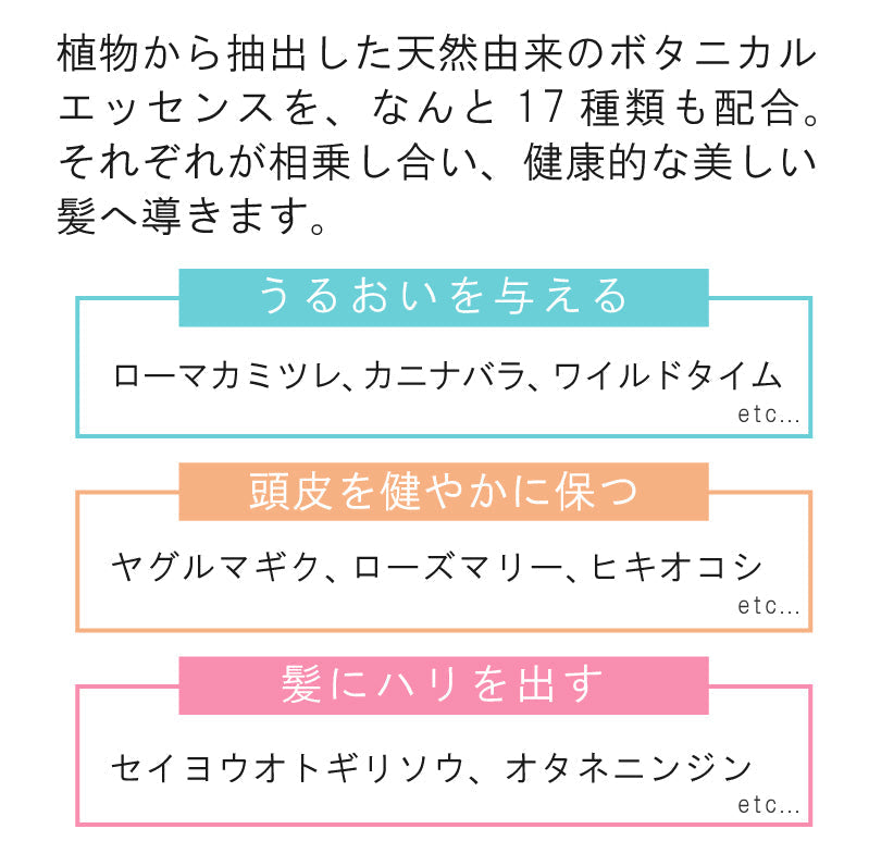 EARTHEART ヴィ―ガン アロマシャンプー＆トリートメント 2組セット(キンモクセイ・プルメリア）各240ml サロン品質   日本製 ボタニカル