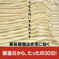 製造直売 送料無料 本場 讃岐うどん 9食  太麺 うどん お取り寄せ 特産品 名物品 セール  グルメ しあわせ製麺 しあわせうどん【ゲリラセール】