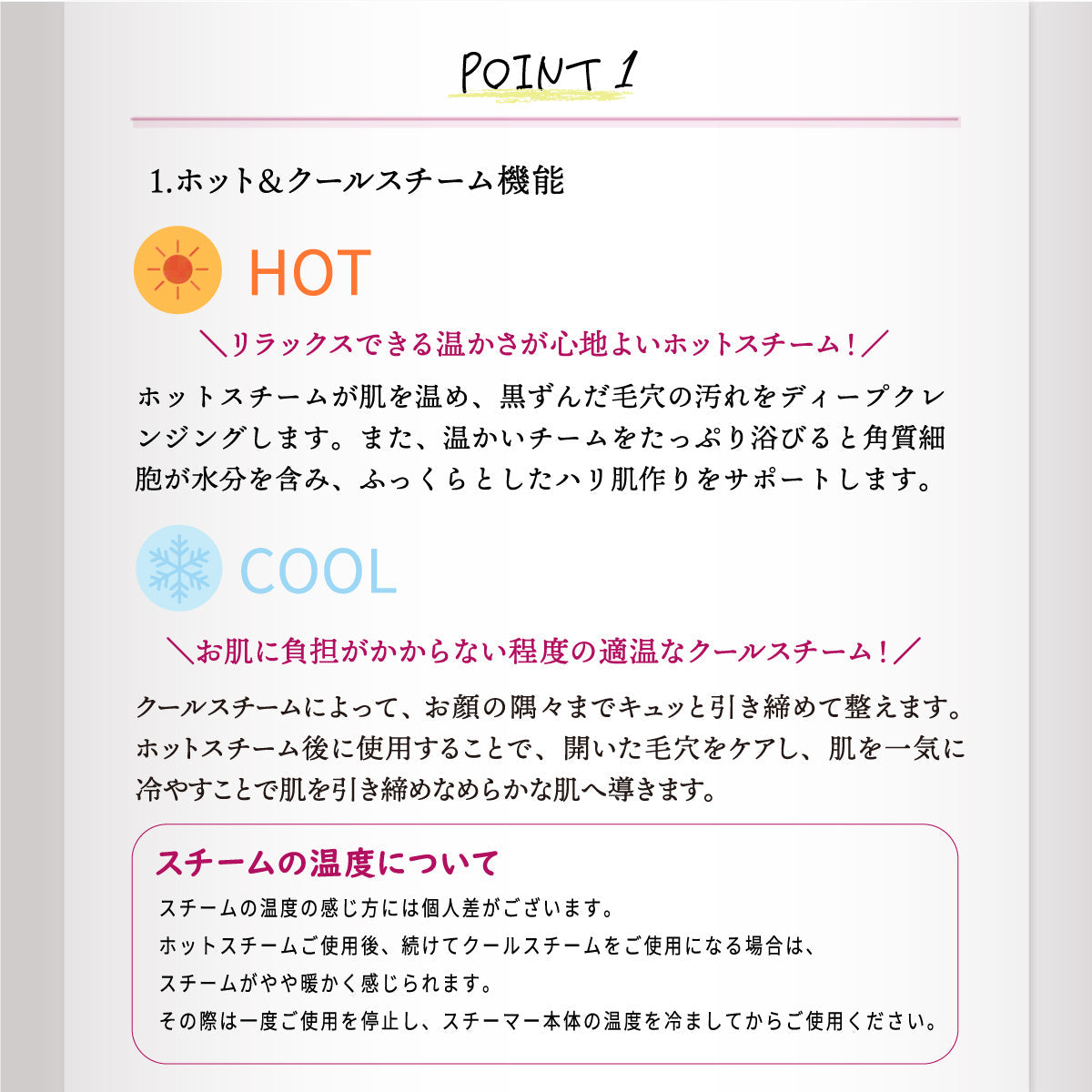 LINKA フェイシャルスチーマー