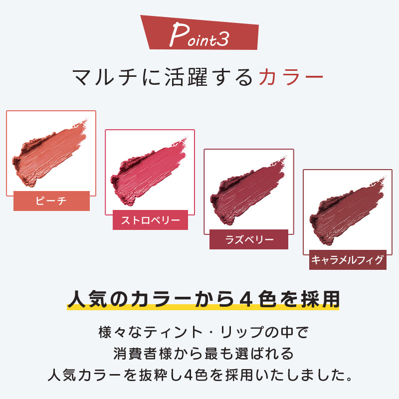 【04キャラメルふぃぐ】 Decomplexer リップティント 落ちない口紅 マスクに付きにくい ティント リップ スティック フィグブラウン リップスティック 落ちにくい リップ 口紅 高発色 高保湿 マスクメイク コスメ 化粧品 メイク ゆうパケット 送料込み