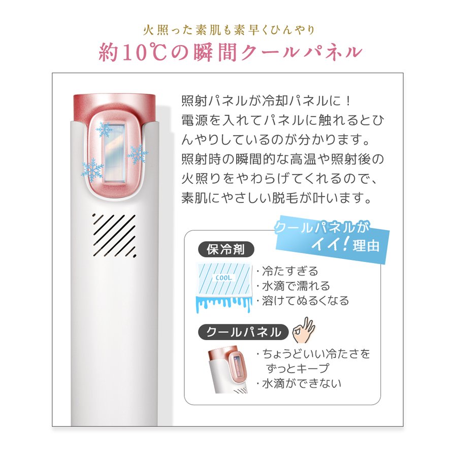 脱毛器 フラッシュ式 NEW 美ルル クリアベール 自宅 家庭用 おうち 光脱毛 自動連射 冷却 脱毛機 IPL belulu
