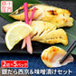 【在庫限り・数量限定】高級魚 銀だら 5パックセット 味噌漬け(60g×二切 2パック)・西京漬け(60g×二切 3パック) 家庭用 お惣菜 漬け魚 お試し 訳あり おかず 個包装 銀鱈 ギンダラ 銀ダラ ご飯のお供 詰め合わせ 漬魚 銀たら ギンタラ 銀タラ