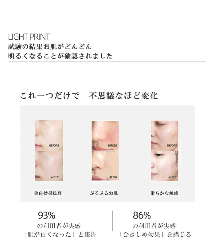 【超得ハイパーSALE】ひきしめ美容ジェル