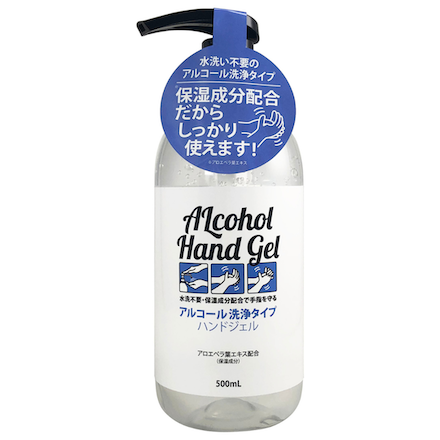 [3本セット] ピエラス ハンドジェルFP20 500ml