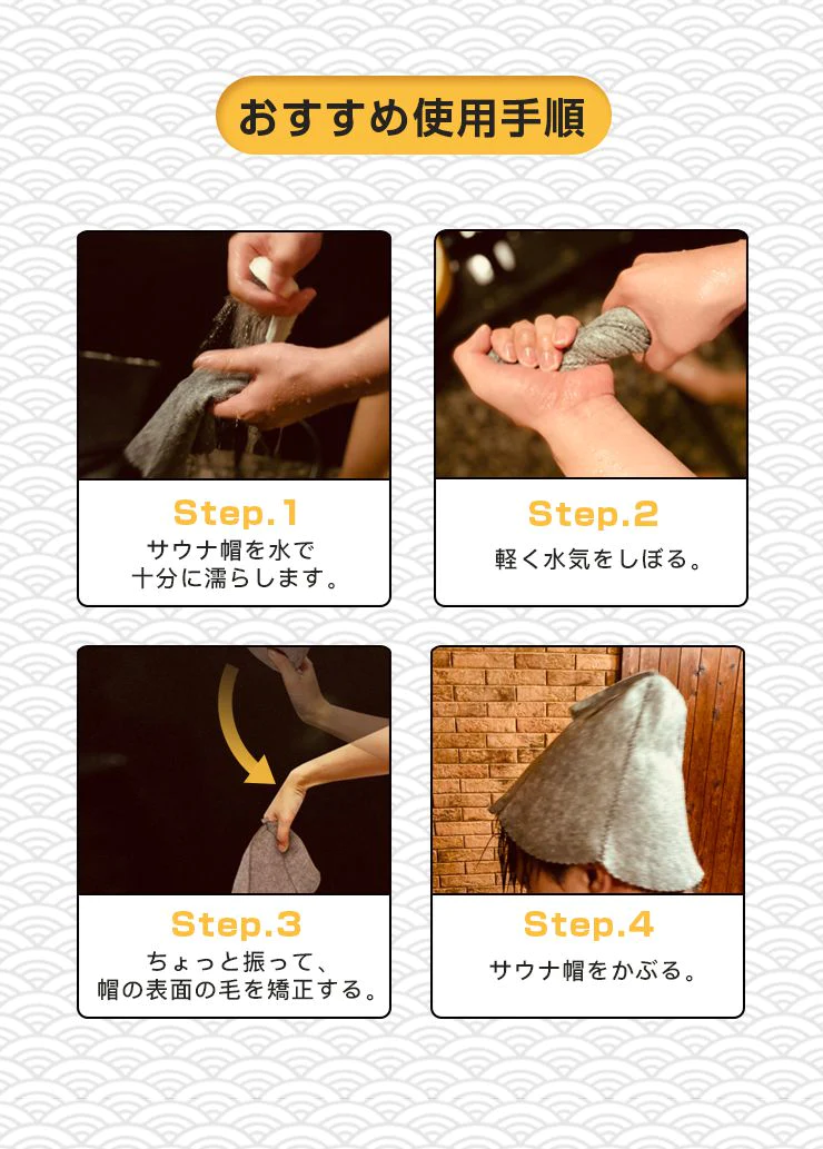 【超シェア買い祭】(ワーニング)サウナハット サウナ帽子 サウナ 帽子 サウナグッズ 整う 温泉 サウナ用品 代引不可【メール便】【送料無料】