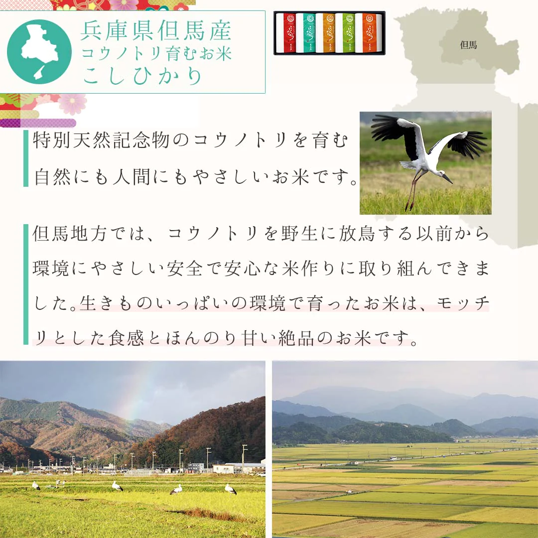 米 こしひかり 5種 450g×5 心シリーズ ギフトセット 令和4年度産 お米 精米 白米 おくさま印 国産 食品 引っ越し 挨拶 出産 内祝い 母の日 父の日 お中元 お歳暮 結婚 快気 還暦 香典返し お年賀 送料無料