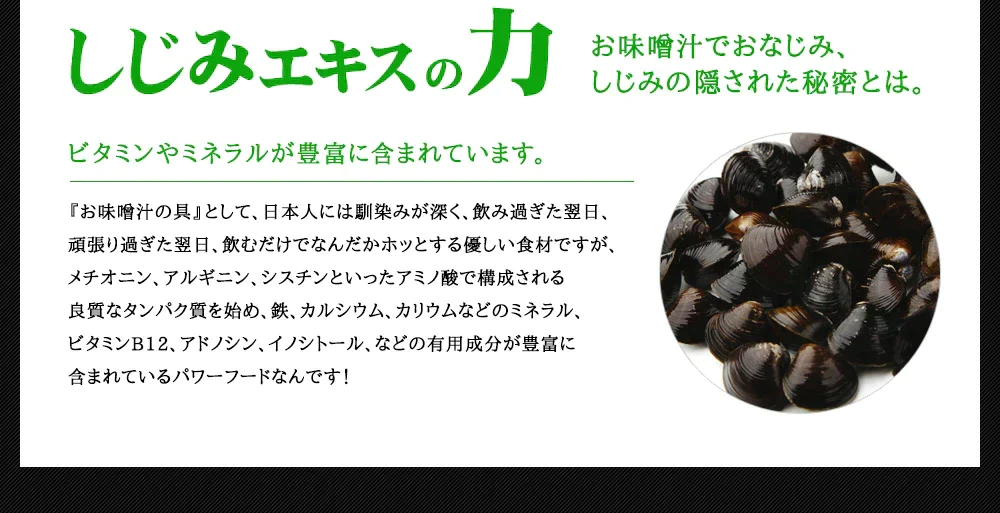 【100円シェア買い】肝臓エキス入りオルニチンカプセル《約1ヶ月分》■送料無料　サプリ サプリメント シジミ しじみ 肝臓エキス オルニチン アミノ酸 ミネラル【ご新規さんとシェア買い】