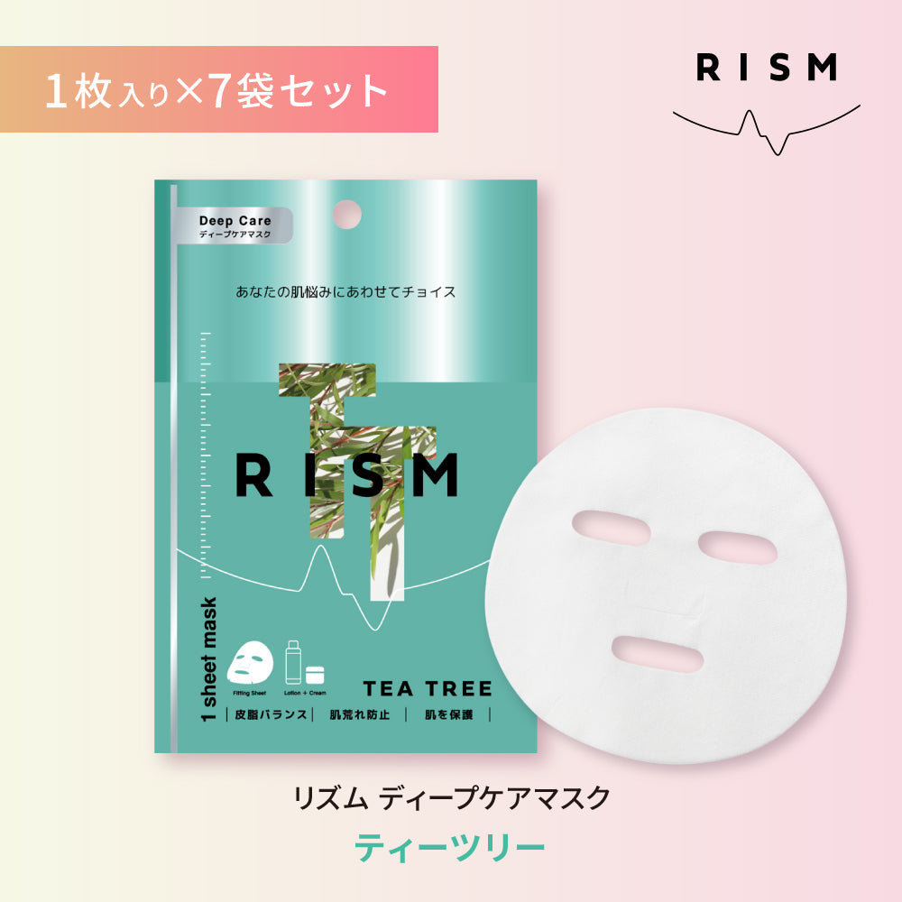 【ティーツリー】RISM ディープケアマスク 7袋 セット リズム フェイスパック【シェア買いなら1240円！】