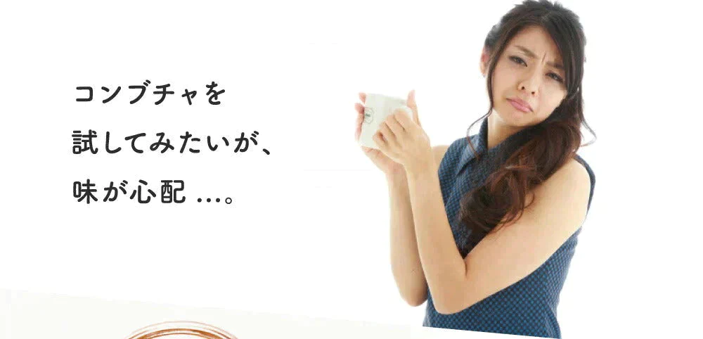 【超得ハイパーSALE】コンブチャ（KOMBUCHA）約1ヶ月分 酵素 コンブチャ  ダイエット サプリ コンブチャ   美容 健康 送料無料 30日分 乳酸菌 美容成分 紅茶キノコ 酵母 ビタミンD 葉酸 ビタミンC ビタミンB  大豆ペプチド