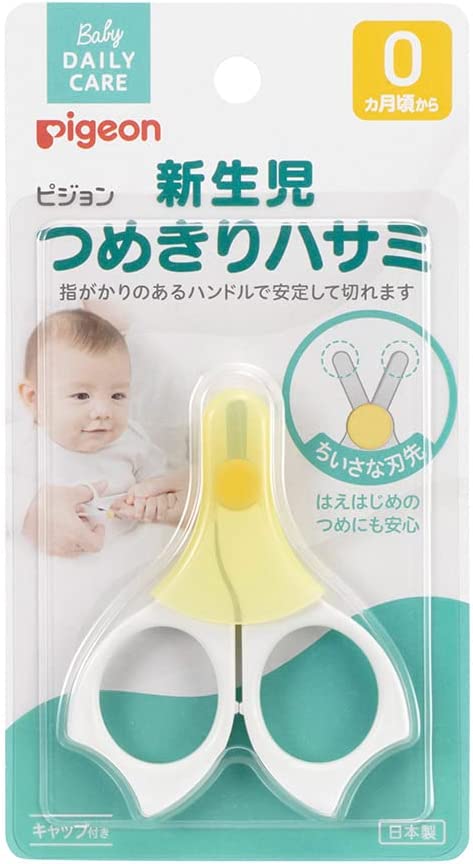 ピジョン 新生児つめきりハサミ 1個 爪切り