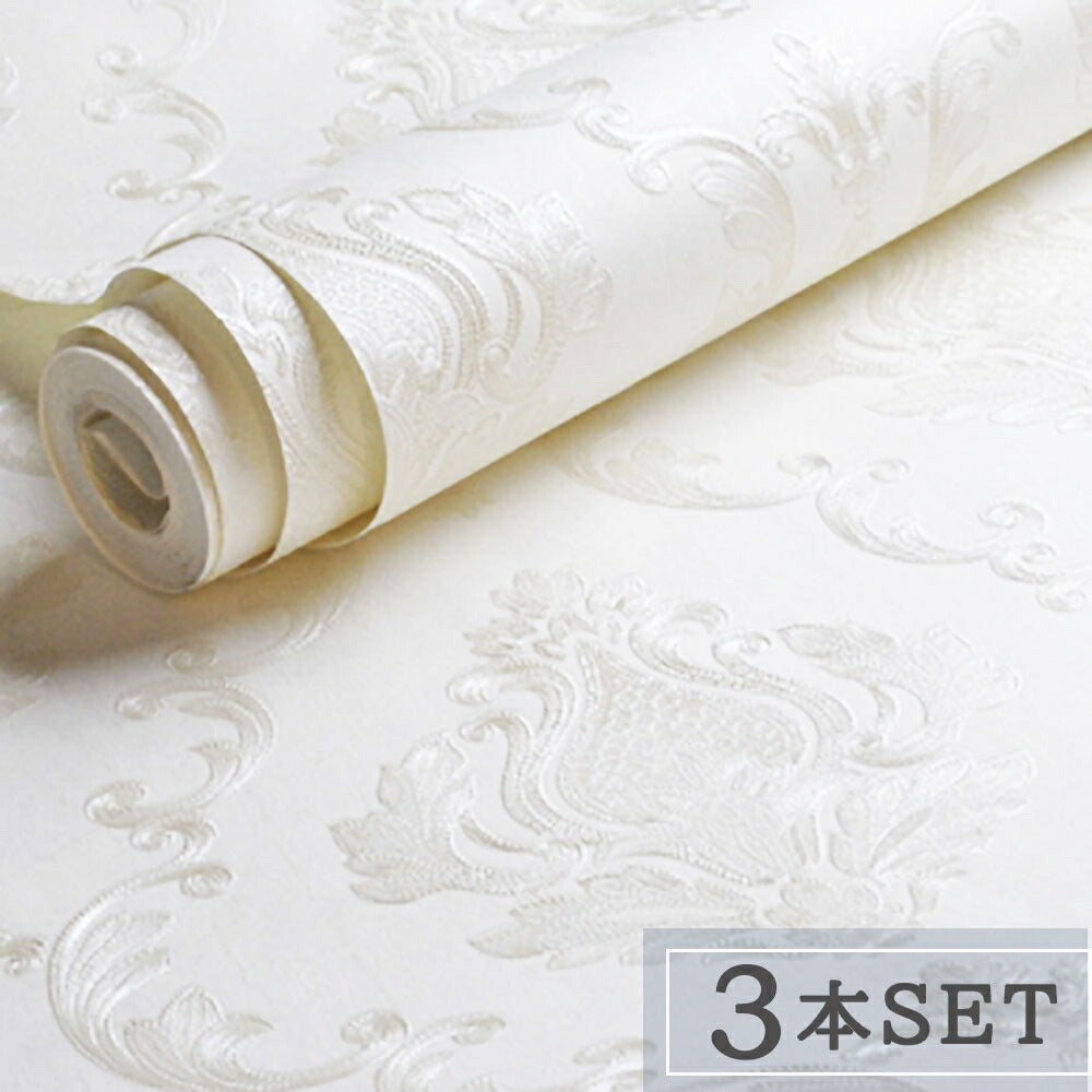 壁紙 3本セット ダマスク柄 ホワイト 白  damask 53cm×1000cm DIY のりなし かわいい おしゃれ クロス 補修 ラグジュアリー 北欧 賃貸壁紙 背景 プレゼント 贈物 厚手 シンプル ベッドルーム リビング お洒落 防音 リメイク