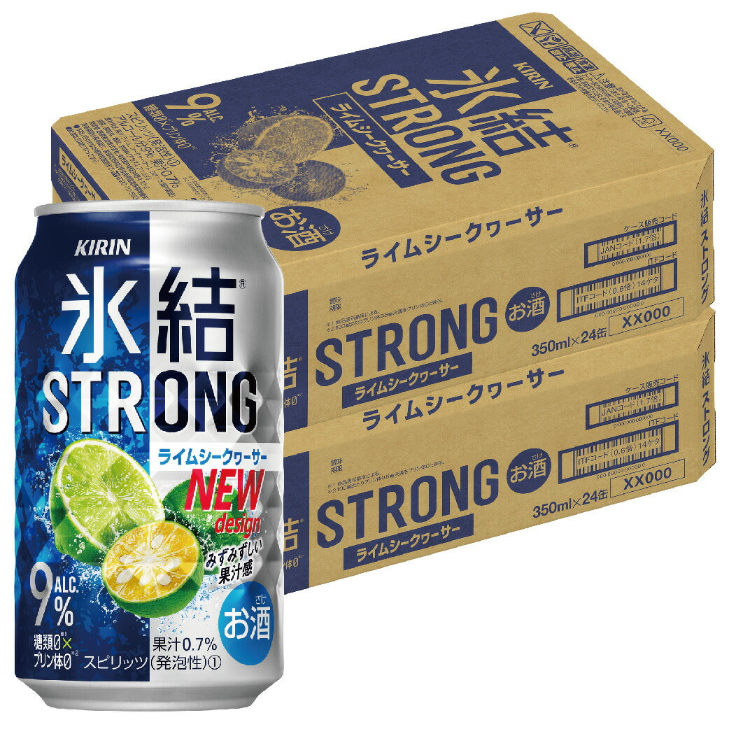 【送料無料】キリン 氷結 STRONG ストロング ライムシークヮーサー 350ml×2ケース 【北海道・沖縄県・東北・四国・九州地方は必ず送料が掛かります】