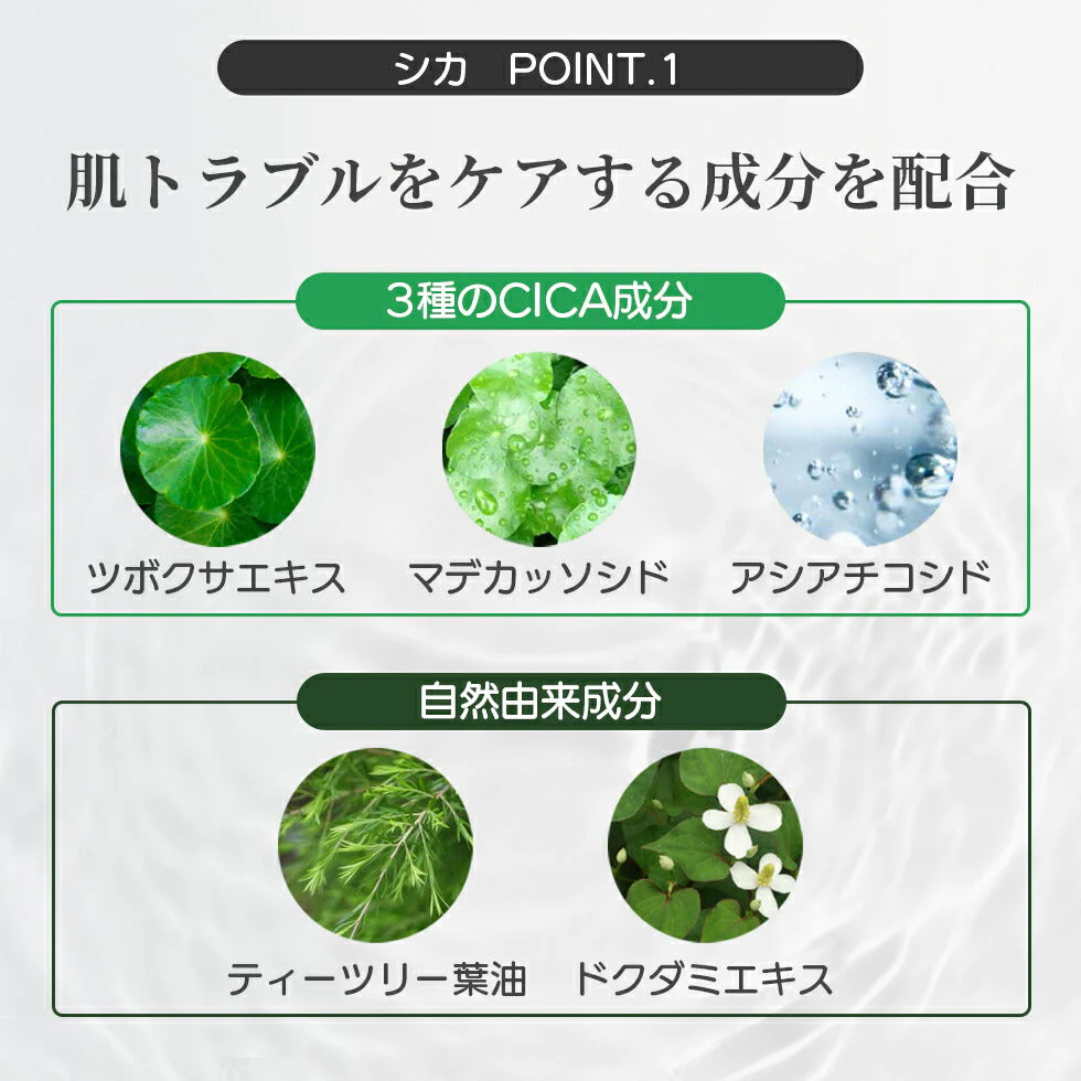 【2023 福袋】オールインワンゲル 180g ボタニカル アスタキサンチン シカ 3点セット オールインワンジェル 保湿ジェル 乾燥肌 敏感肌 トラブル肌 高保湿 スキンケア セット 福袋 2023 コスメ 日本製 ゆうパケット 送料込み