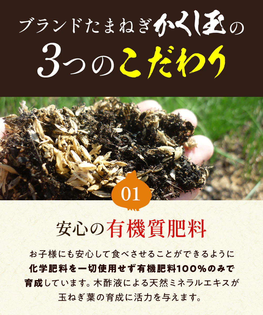 【ゲリラセール】淡路島新たまねぎかくし玉【訳あり】5kg ＃かくし玉訳あり5Ｋ＃たまねぎ 淡路島 玉ねぎ 玉葱 新玉ねぎ