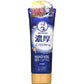 【おまけ付き！】メンソレータム ハンドベール 濃厚こってりクリーム 70g