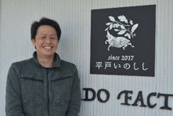 平戸ジビエ　あらびきソーセージ 150g×3個セット
