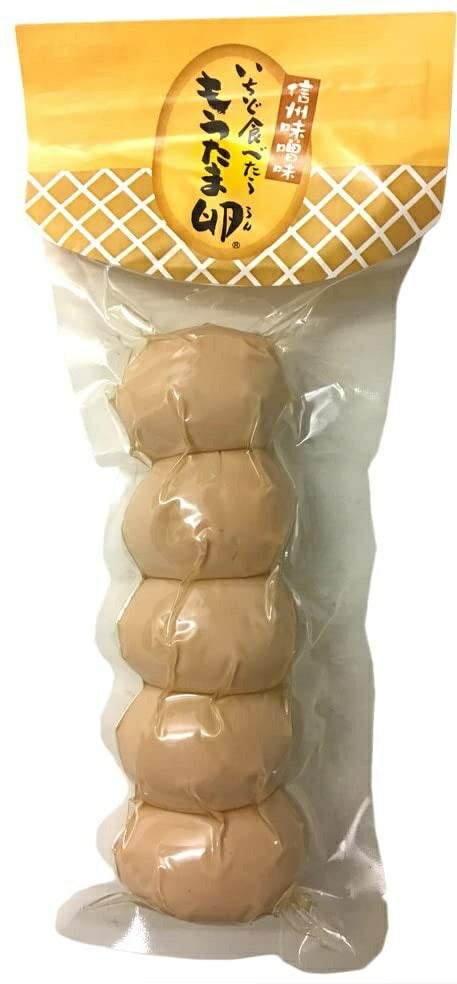 【送料無料】ちさと東 いちど食べたらもうたま卵 信州味噌 5玉入×2袋煮卵