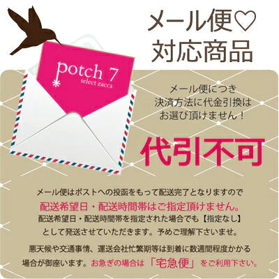 スリーピングマスク　夜用　スリーピングハニーマスク　ナイトパック美容液 2g×７日分 potch7オリジナル　追跡可能メール便