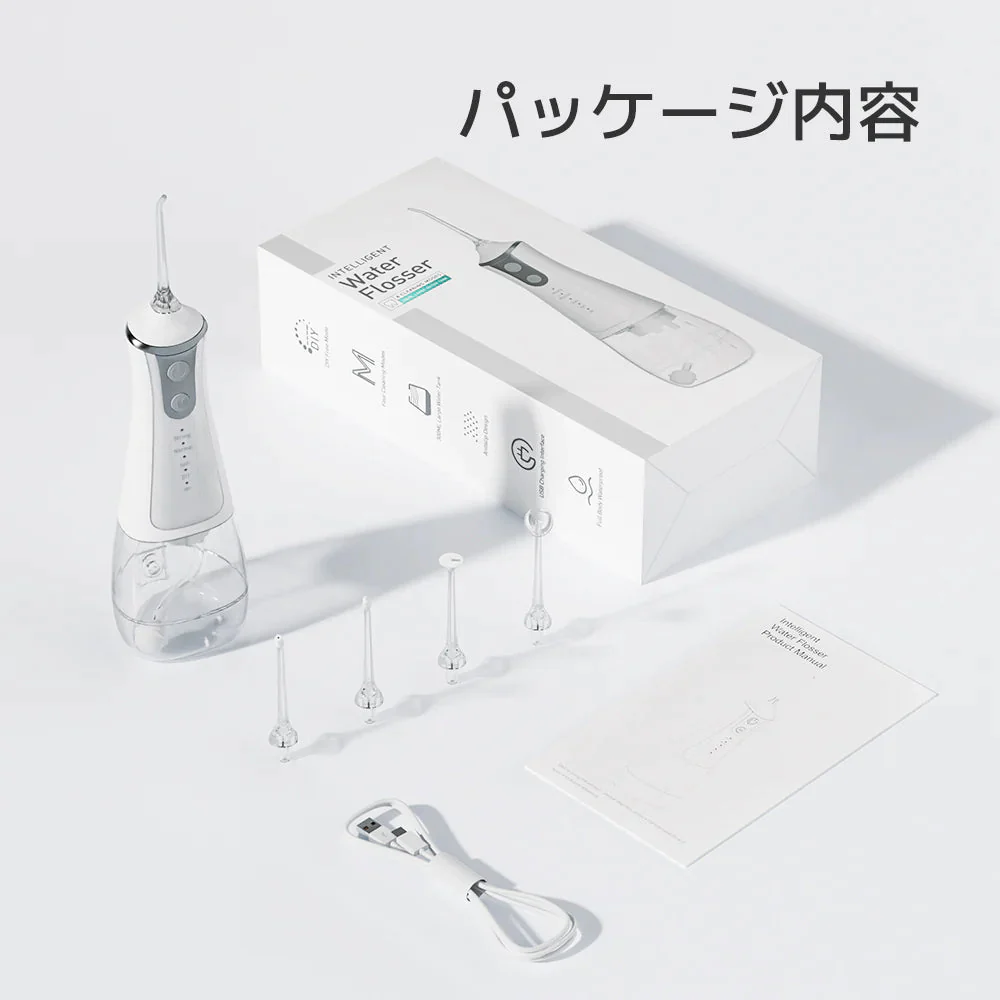 Sarlisi口腔洗浄器 コードレス ジェットウォッシャー　300ml大容量タンク  歯周病予防 USB充電式 ウォーターフロス 歯垢洗浄　口臭防止　替えノズル付き【ゲリラセール】