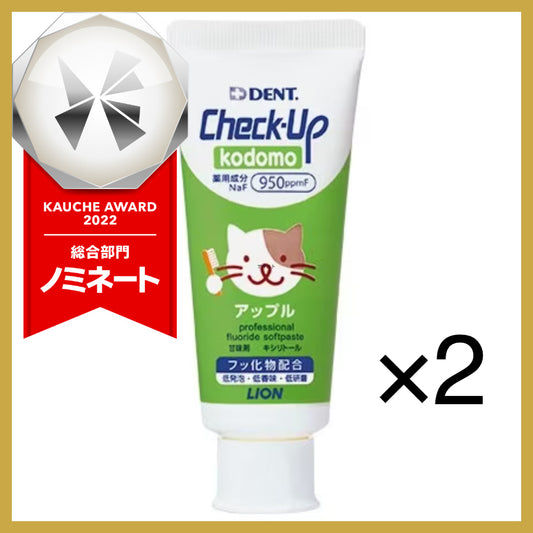 【たっぷり2個！】ライオン LION チェックアップ コドモ アップル 高濃度フッ素配合（950ppm） 60g
