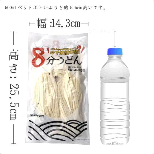【ゲリラセール】本場讃岐うどん【早ゆで麺】8分うどん(220g×4) 送料無料【賞味期限2023,5,28】