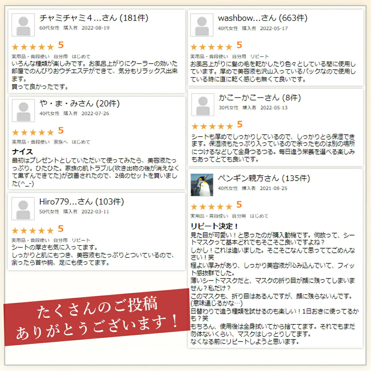 【10枚セット】 ナチュボーテ シートマスク 10種類×各1枚セット 個包装 全10種類 (1枚/28ml) シートパック 顔 マスク シートマスクパック 韓国コスメ 韓国パック natubeaute ツボクサ CICA パック シカ フェイスマスク パック マスク PH 5.5 プレゼント コスメ 化粧品 スキンケア ギフト ゆうパケット 送料込み