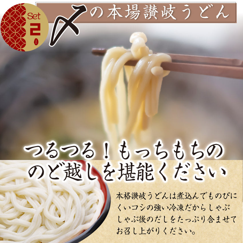 オリーブ豚 肩ロース＆バラ しゃぶしゃぶ 食べ比べ 2人前