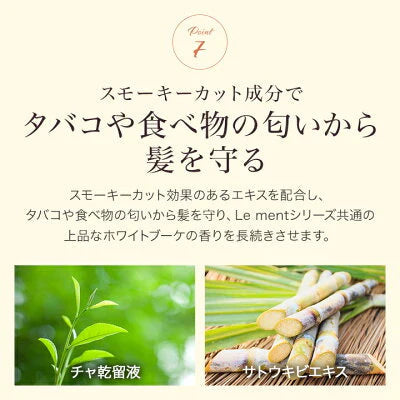 【3本セット】Le ment(ルメント)　リペア　オイル ヘアオイル アウトバストリートメント 洗い流さないトリートメント