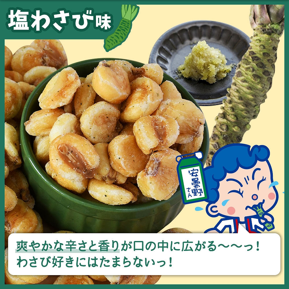 ガリっとコーン4種セット　ジャイアントコーン　塩コショウ味　明太バター味　塩わさび　カレー味