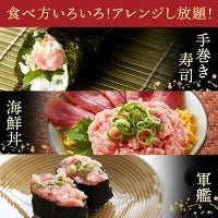 【3人シェア買いでお得】天然マグロ ねぎとろ 400g(約4人前) 送料無料 | マグロ 鮪 ネギトロ まぐろたたき