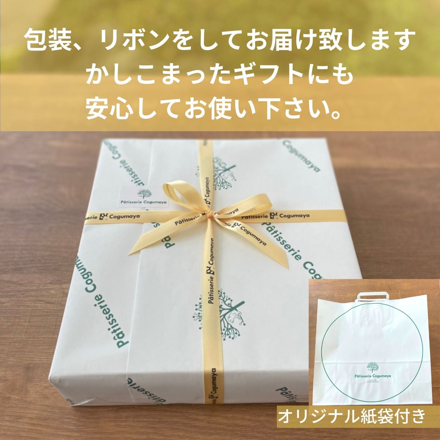 広島レモンタルト 10個入