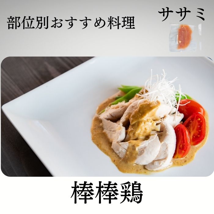 手捌き熟成地鶏丹波黒どり１羽セット（1.8kg～2kg前後）