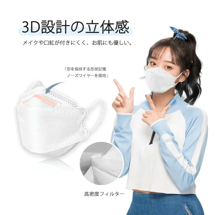 マスク　おしゃれ　ホワイト　大人用　小顔効果　柳葉型