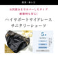 【M】ハイサポート サイドレース サニタリー ショーツ 産婦人科医監修 MediCouture メディクチュール 黒 送料無料【シェア買いなら5440円！】