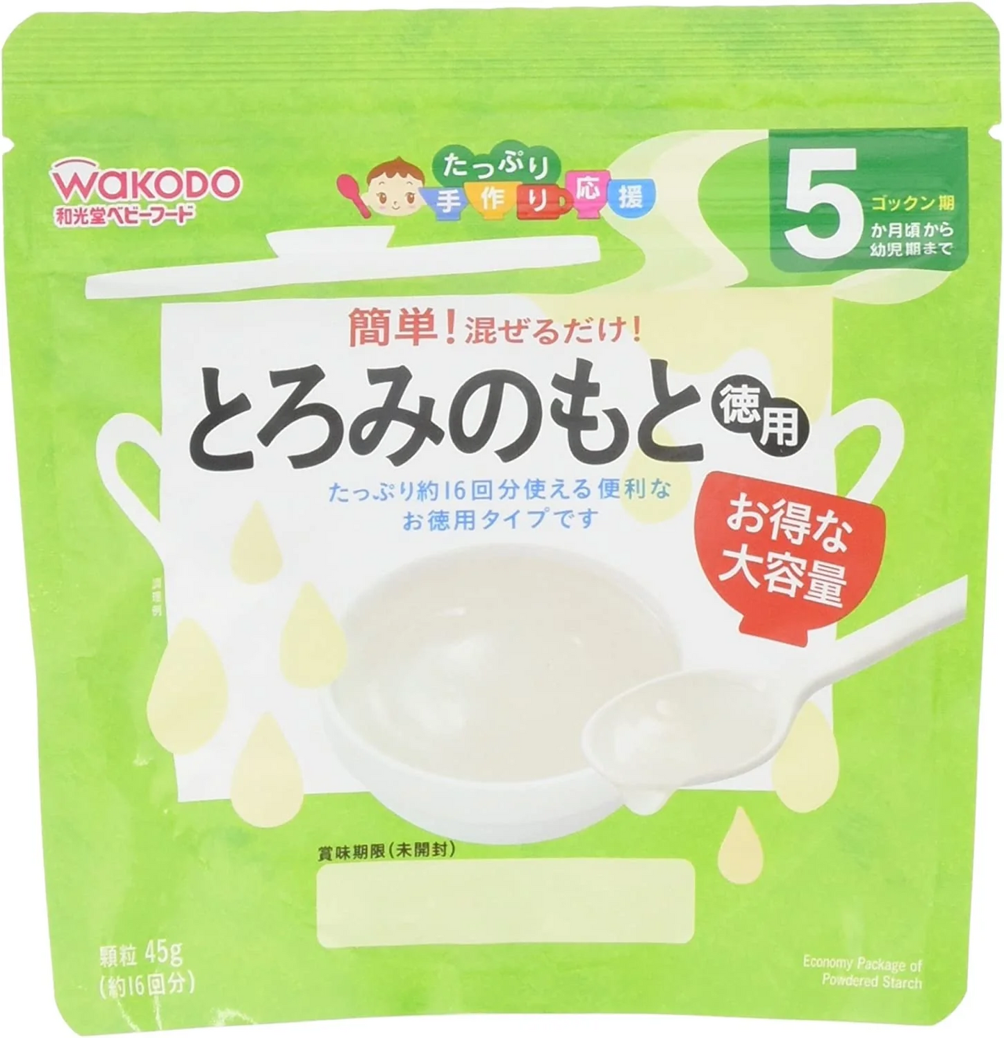 【おまけ付き！】アサヒグループ食品 和光堂 FC74 [たっぷり手作り応援 とろみのもと 徳用 45g]【ベビーキッズセール】　※