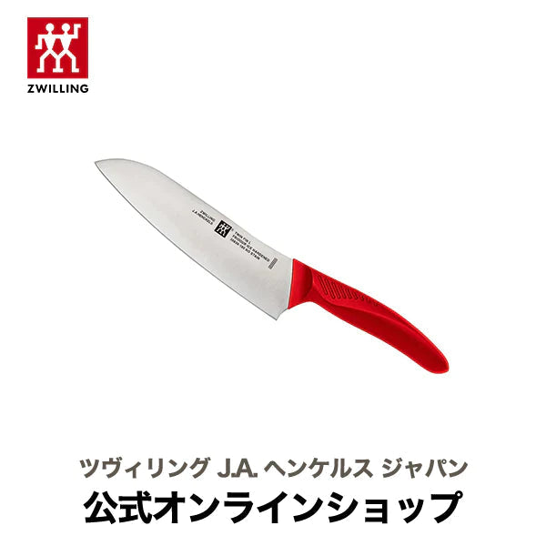 【超得ハイパーSALE】ツヴィリング ツインフィン L レッド マルチパーパスナイフ 18cm (ZWILLING J.A. HENCKELS ツヴィリング J.A. ヘンケルス)