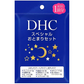 DHC ディーエイチシー スペシャルおとまりセット（旅行 1泊用）スキンケア ヘアケア ボディケア トライアル お試し としても　※
