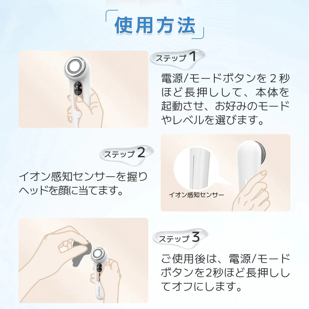 Sarlisi 美顔器 サーリシ 超音波美顔器 リフトアップ ems ほうれい線 たるみ シミ イオン導入 スキンケア 導出 引き締め ホームエステ【ゲリラセール】