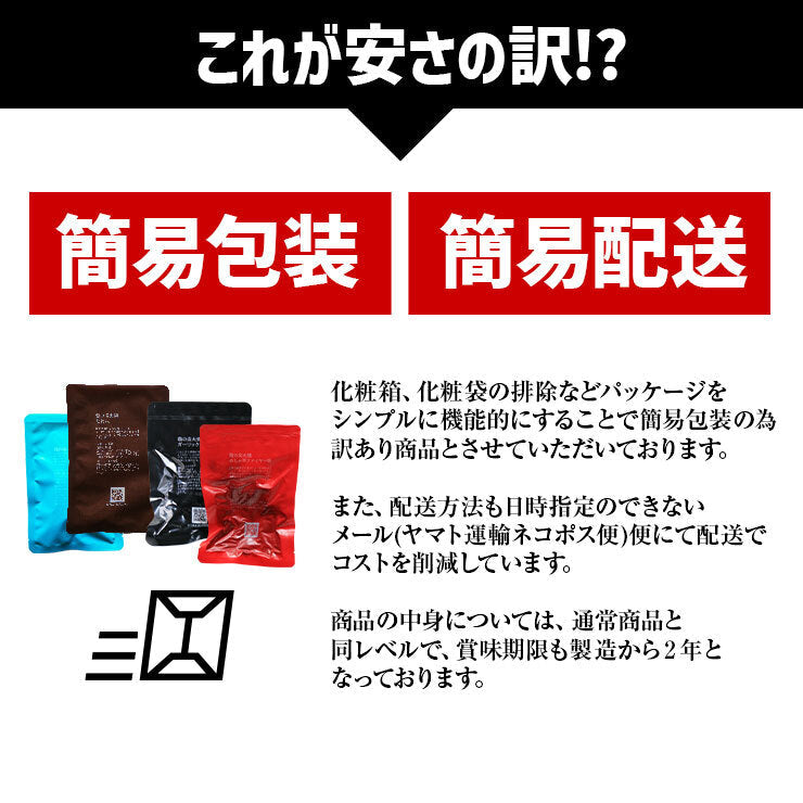 【最安値挑戦祭】豚バラ炭火焼(ぶたばら/焼き豚/ブタバラ/炭火焼き) 100ｇ×4