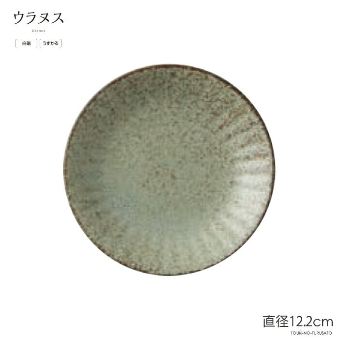 ウラヌスRK35皿 直径12.2cm 緑 モスグリーン よもぎ色 軽量 うすかる 白磁 丸皿 小皿 美濃焼 国産   陶器のふる里  trys亜