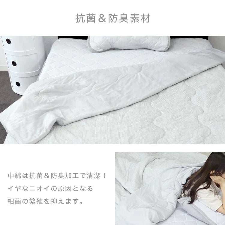 【ダブル】掛け布団 ひんやり ダブル 180×190 洗える 夏用 抗菌 防臭 リバーシブル タオルケット 冷感肌ふとん 接触冷感 冷感 布団 冷肌掛け布団 夏用 夏 夏用ふとん かけ布団 掛け布団 ダウンケット 夏布団 ウォッシャブル ひざ掛け 洗濯 丸洗い 吸水速乾