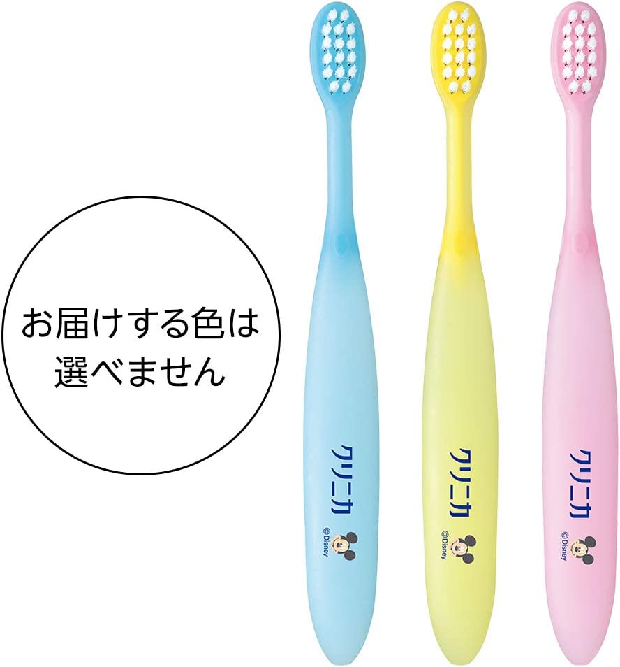 クリニカ Kid's ハブラシ 3-5才用 セット 3本 ふつう(※色は選べません)
