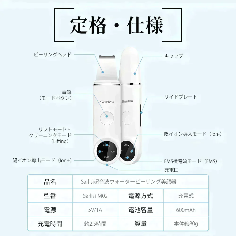 【超得ハイパーSALE】Sarlisi ウォーターピーリング 超音波美顔器 サーリシ スキンケア 毛穴ケア 目元 防水 洗顔 毛穴 ピーリング 家庭用 ウォーターピーラー 超音波ピーリング 美顔器 毛穴 目元ケア 超音波 ems ems美顔器 イオン エステ 保湿 黒ずみ 超軽量 ギフト 贈り物 プレゼント